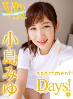 apartment Days!　小島みゆ act1